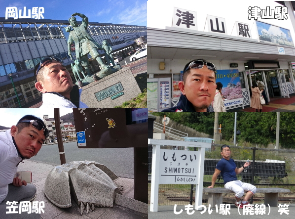 岡山県内の駅で廃車!